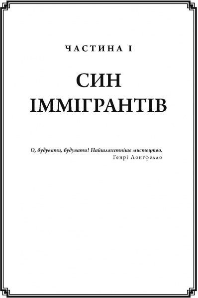 Книга Изадор Шарп «PRObusiness: Four Seasons» 978-617-09-5450-3