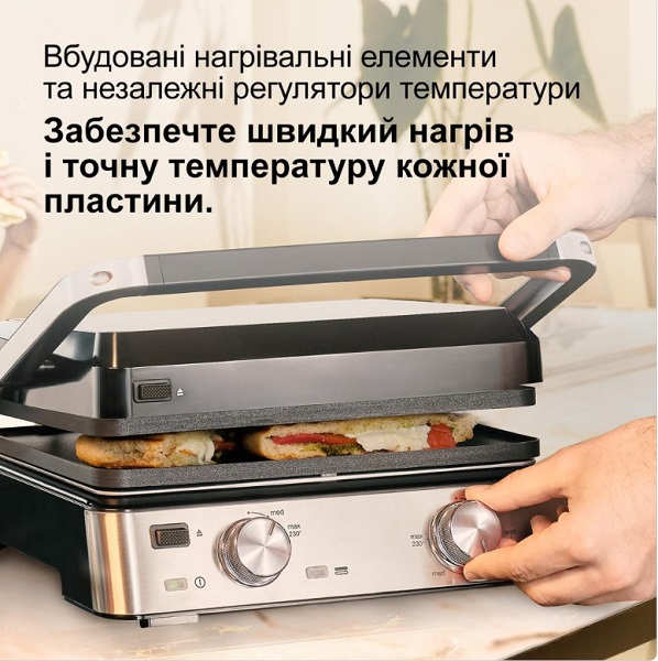 Гриль електричний Braun CG7020 MultiGrill 7