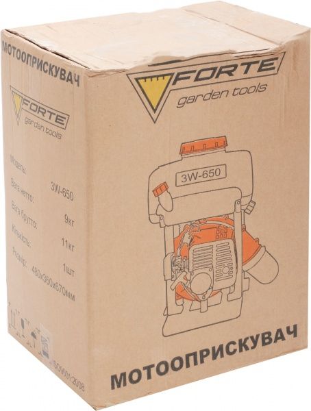 Мотооприскувач Forte 3W-650 14 л 
