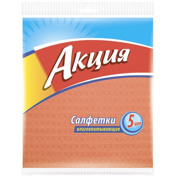 Серветка для прибирання АК Вологопоглинаючі 5 шт