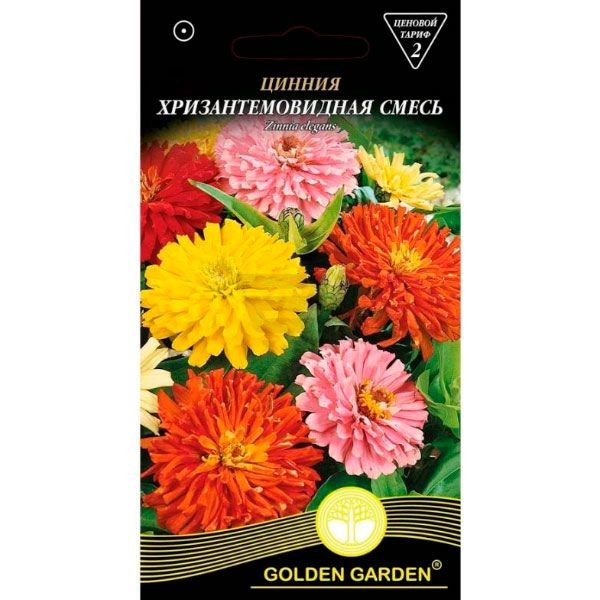 Семена Golden Garden Цинния Хризантемовидная Смесь (Голден Гарден) (4820164125496) 0.5 г
