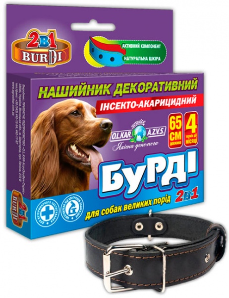 Ошейник OLKAR Бурди 65 см 401