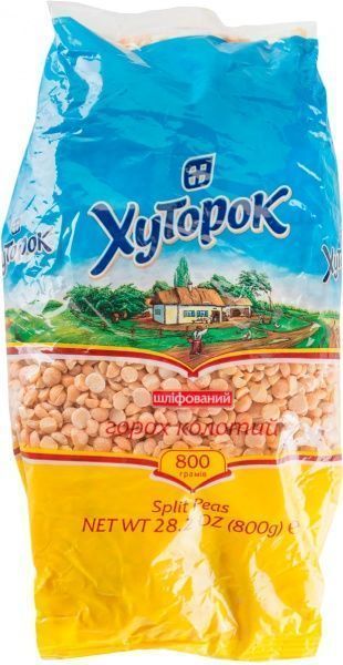 Горох Хуторок колотий шліфований 800 г (4820211660130) 