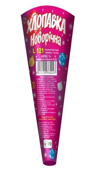 Хлопушка Новгодняя 15 см L 121 