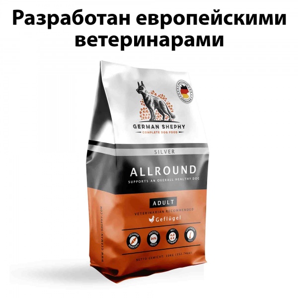 Корм сухий для усіх порід German Shephy Silver Geflugel свійська птиця 10 кг
