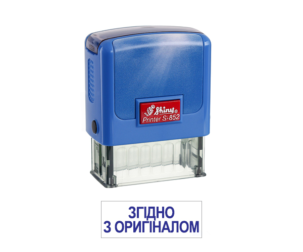 Оснастка для штампа S-852 «Згідно з оригіналом» 14х38 мм синій Shiny