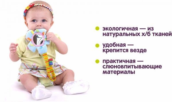 Игрушка-подвеска Macик Зеркальце МС 110603-04