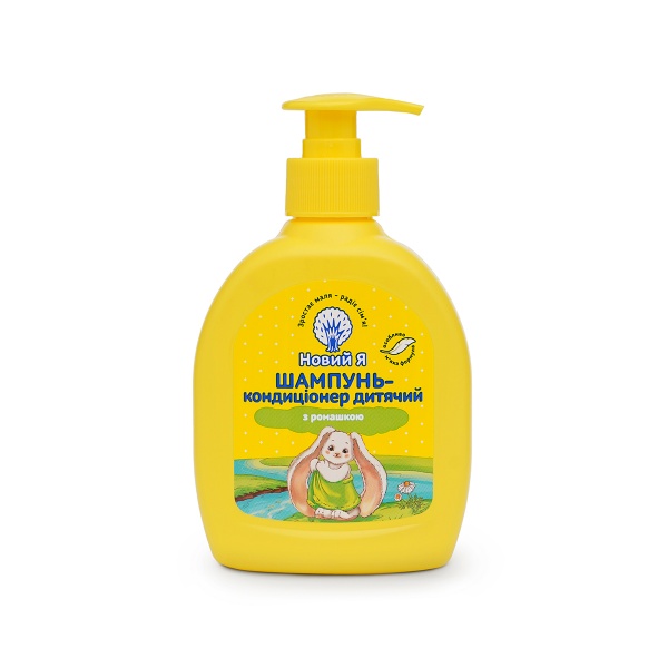 Шампунь-кондиционер Новий Я детский с ромашкой 300 мл