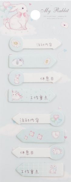 Блок паперу Мій кролик блакитний