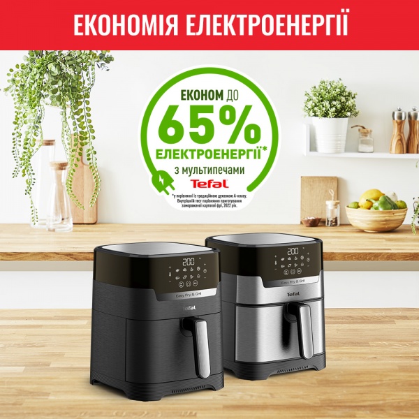 Мультипечь Tefal EASY FRY&GRILL Precision EY505D15 