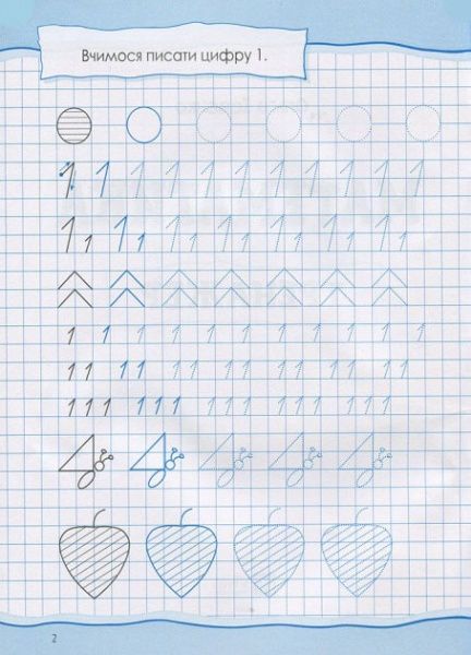 Книга Ольга Исаенко «Метематика Тренажер» 978-966-942-815-8