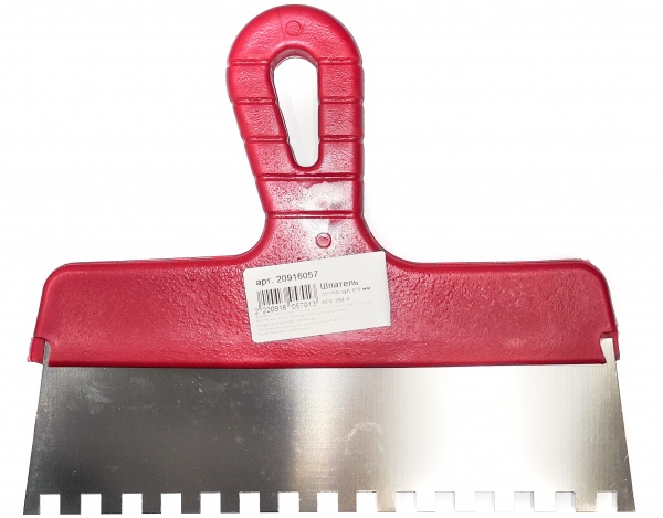 Шпатель 250 мм зуб 8х8 мм зубчатый КРЗ-250-8