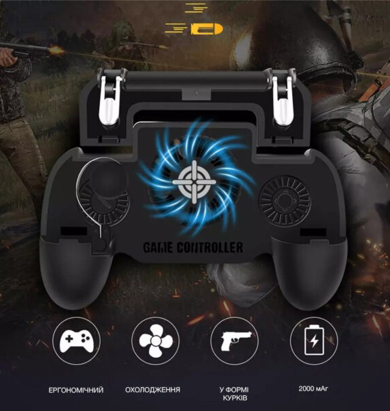 Триггер GamePro MG270