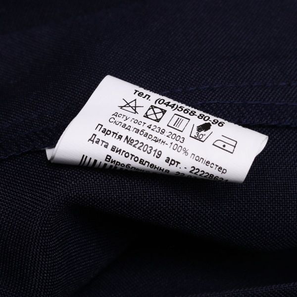 Юбка для девочек плахта с вышивкой Україна р.140-146 темно-синий С009Д 