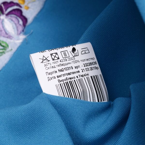 Спідниця для дівчаток на резинці Україна р.116-122 морська хвиля С004Д 