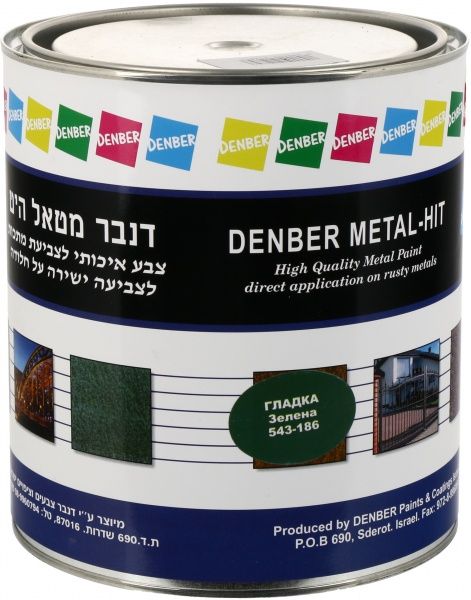 Краска Denber Metal Hit гладкая зеленый глянец 2,5л