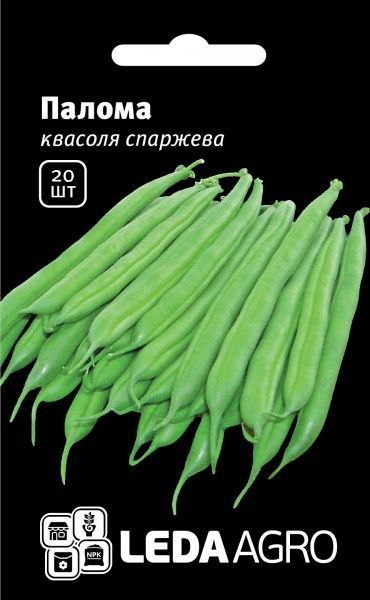 Семена LedaAgro фасоль спаржевая Палома F1 20 шт. (4820119790687)