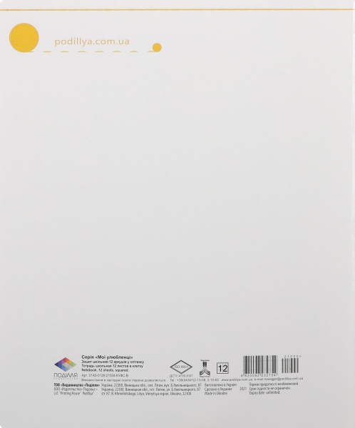 Тетрадь школьная Tadward 12 листов клетка