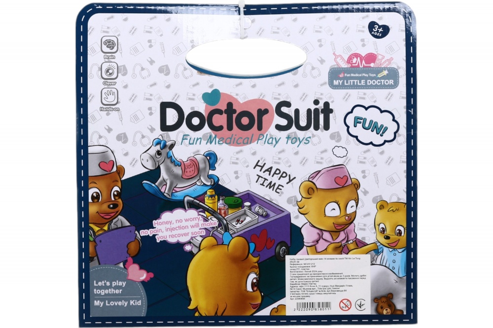 Ігровий набір Xin Le Tong Лікарський кейс 18 елементів синій 28x26 см MC231212