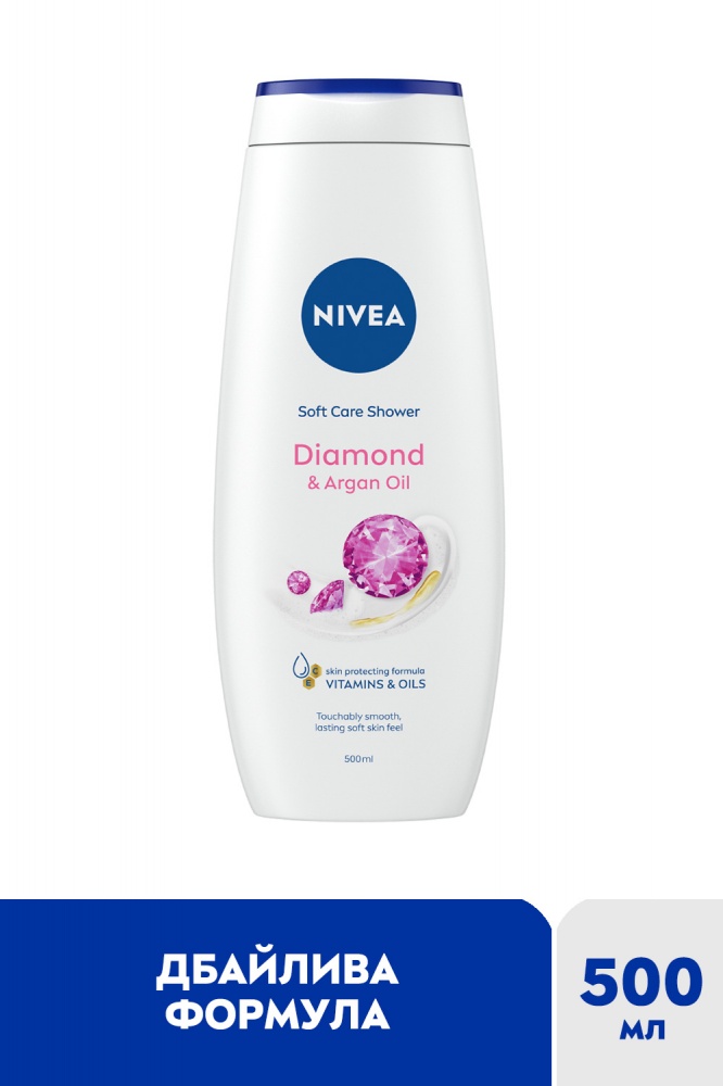 Гель для душу Nivea