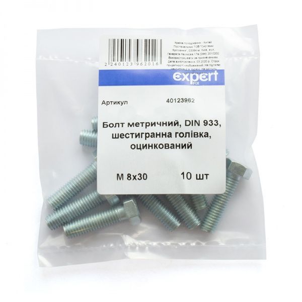 Болт метричний шестигранна голiвка DIN 933 8x30 мм 10 шт. клас міцності 5,8 Expert Fix
