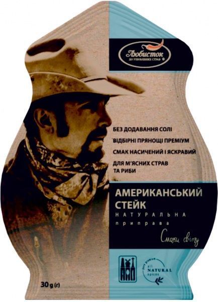 Приправа Любисток Американский стейк 30 г (4820241580774)