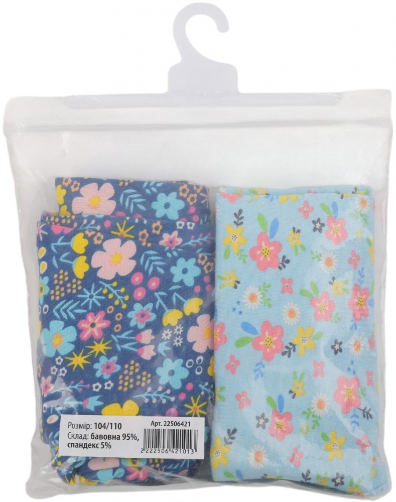 Лосины для девочек HW комплект 2 шт 2Y0066_22083K р.104 разноцветный