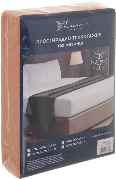 Простирадло на резинці 160x200 см персиковий Luna 