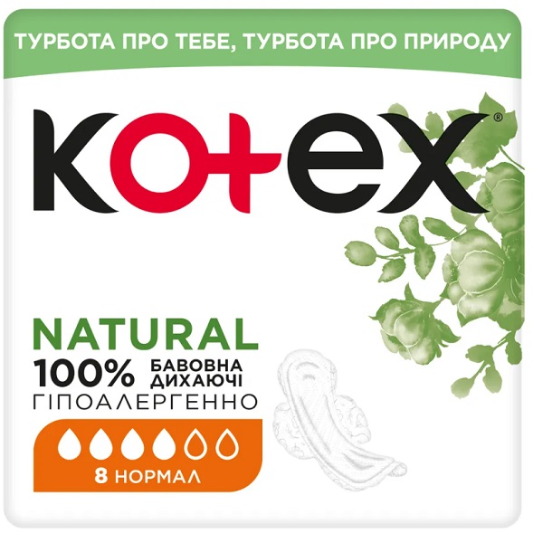Прокладки гігієнічні Kotex Natural Нормал 8 шт. — фото 1
