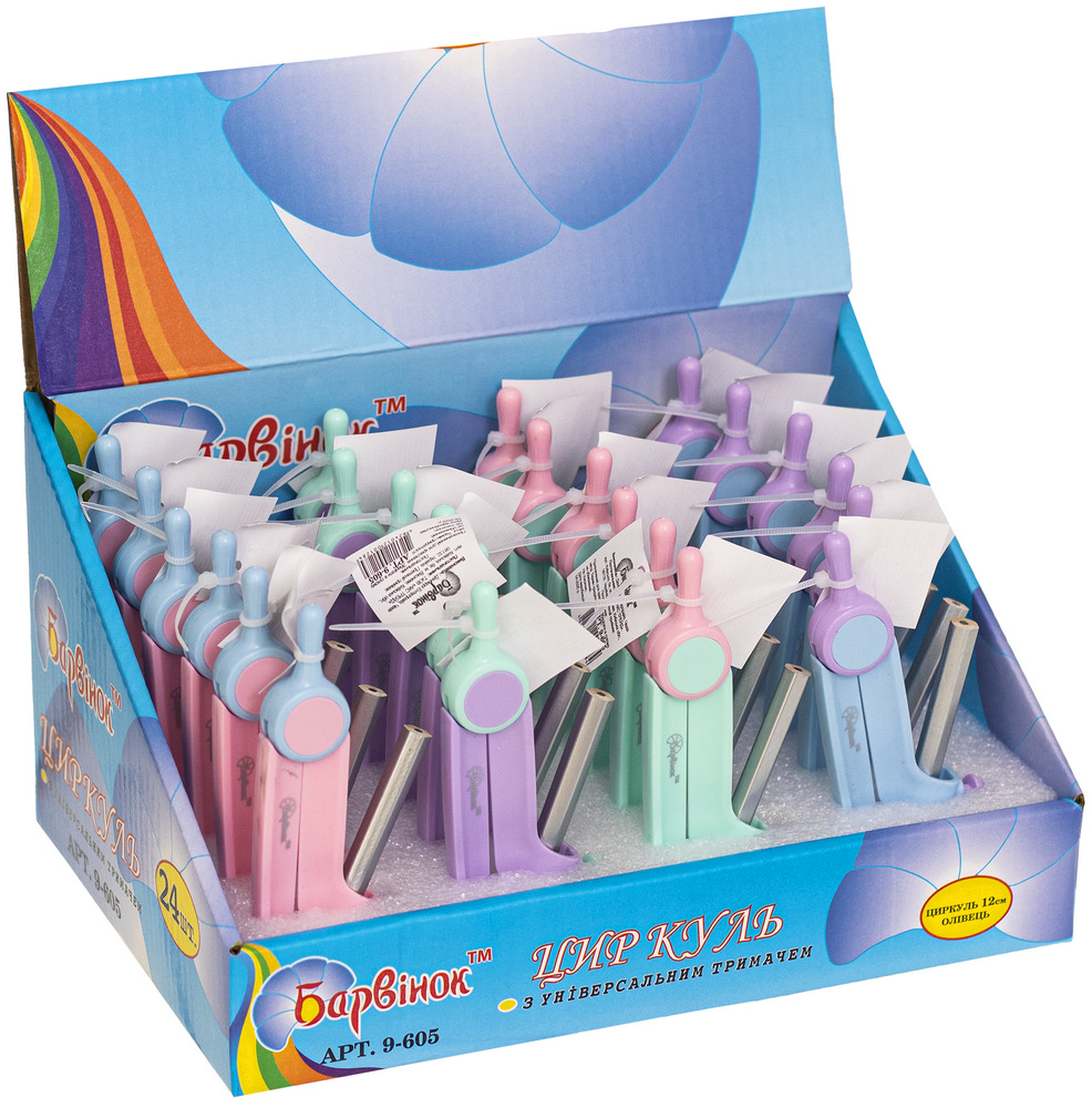 Циркуль з універсальним тримачем та олівцем 12 cм 9-605 Барвінок
