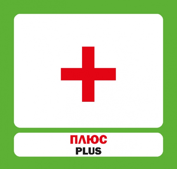 Книга «Цифри / Liczby. Набір карток» 9786177360994