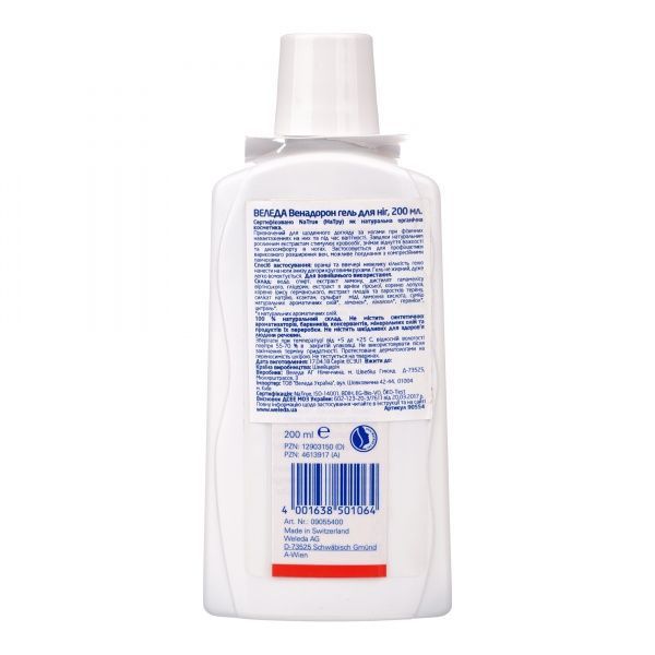 Гель для ног Weleda Венадорон 200 мл