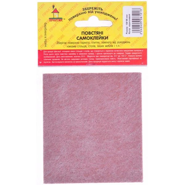 Самоклейка для ножек войлок 105х95 мм коричневая