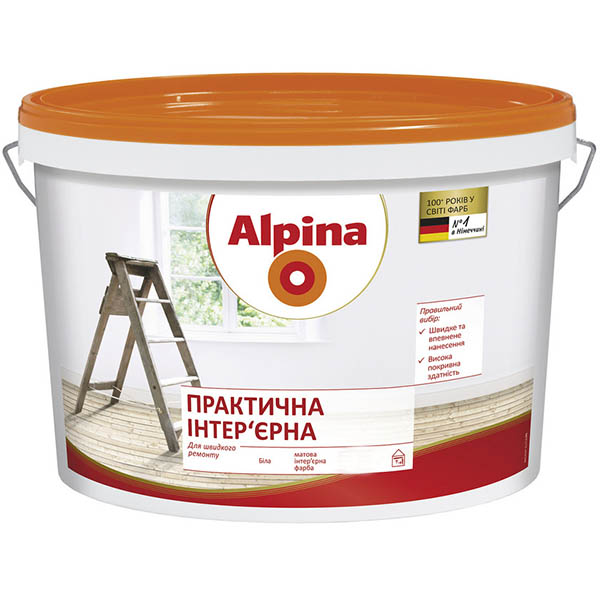 Краска Alpina Практичная интерьерная 7 кг