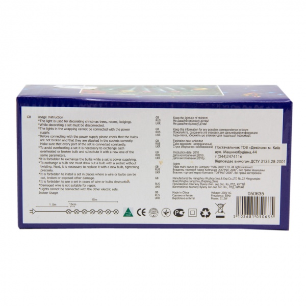 Электрогирлянда линейная Девилон Жемчужные шарики 050635 светодиодная (LED) 100 ламп 