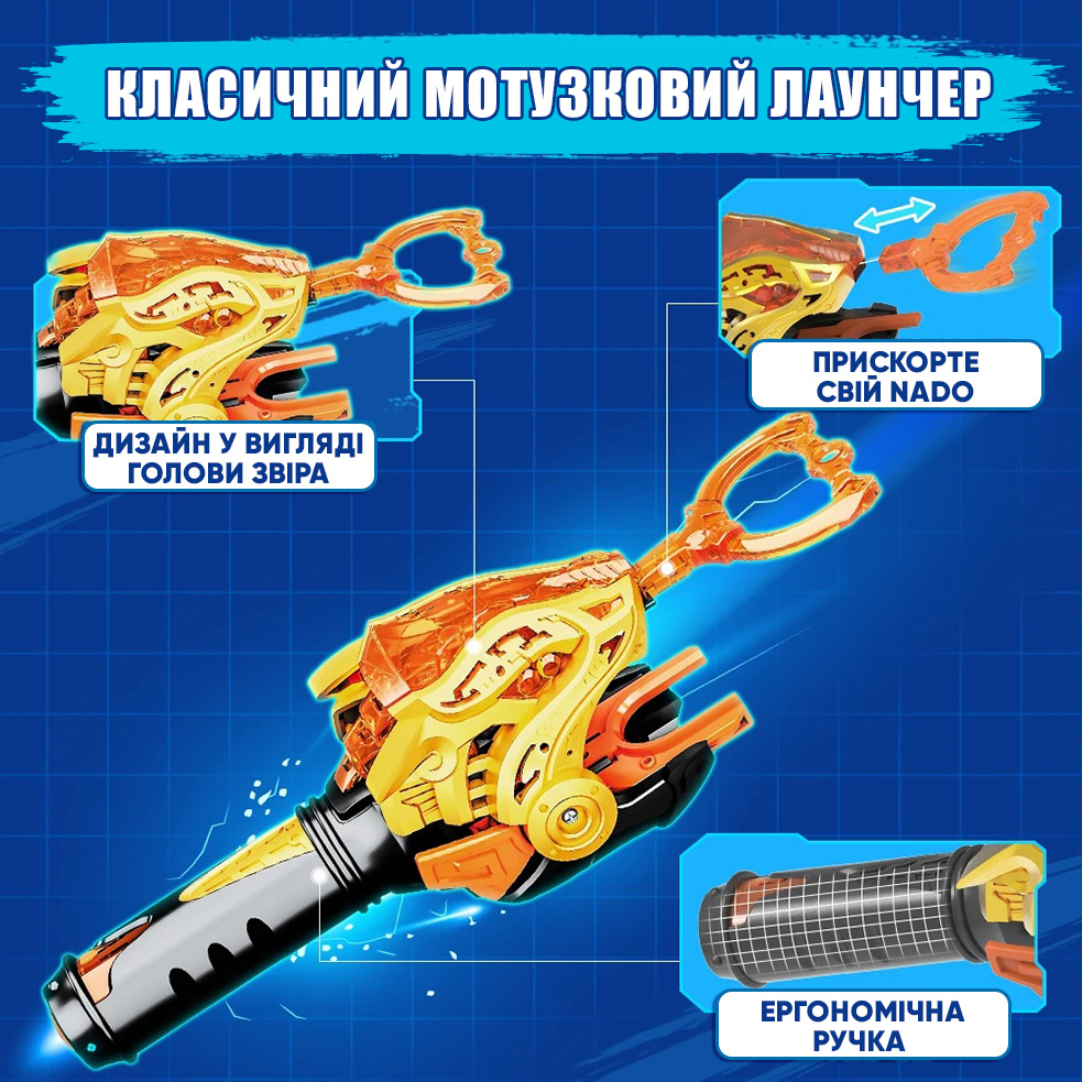 Ігровий набір Infinity Nado VI серія Starter Pack Lighting Leopard Сліпучий Леопард EU654114
