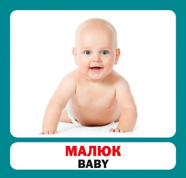 Книга «Навчальний посібник. Сімя. англ-укр»