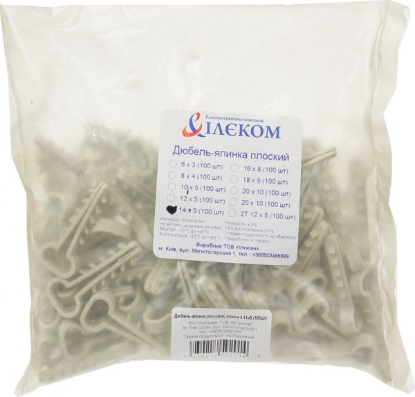 Дюбель Ілєком 4 (14x5 мм), 100 шт./уп. білий 