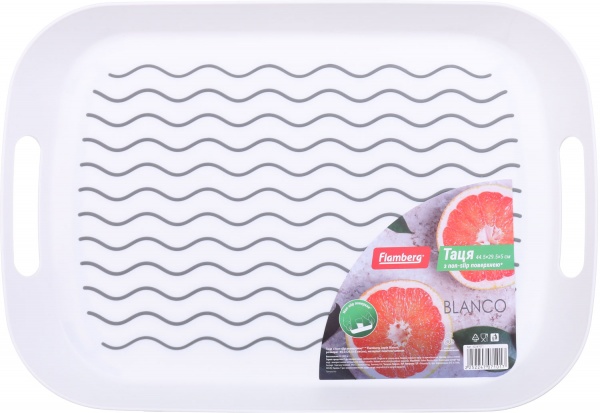 Поднос Blanco с антискользящей вставкой 44,5x29,5x5 см Flamberg