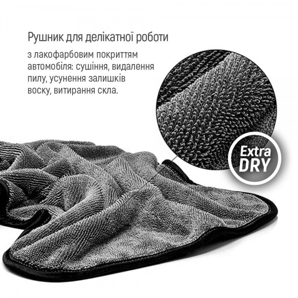 Мікрофібра Extra Dry 1200gsm 40х40см ColorWay 1 шт.