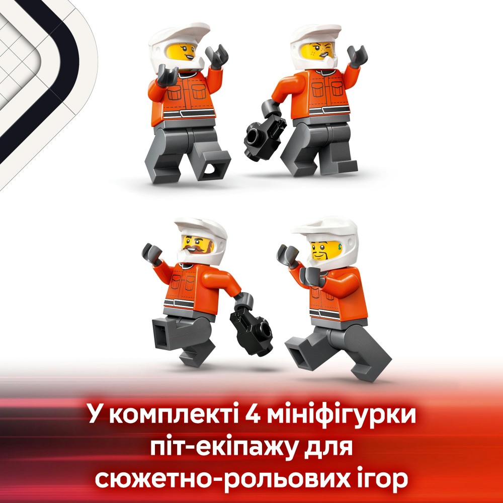 Конструктор LEGO City Піт-стоп і піт-екіпаж F1® з болідом Ferrari 60443