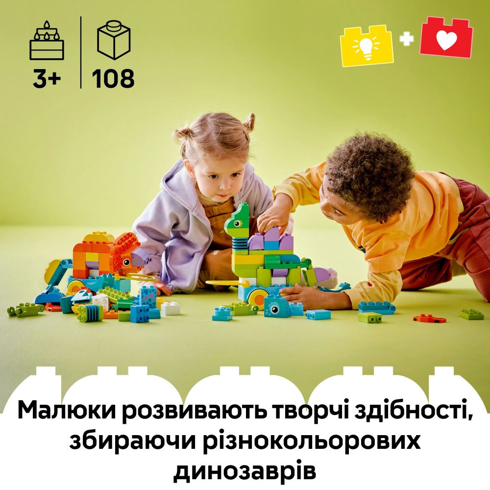 Конструктор LEGO DUPLO Динозавры на колесах 3в1 10451