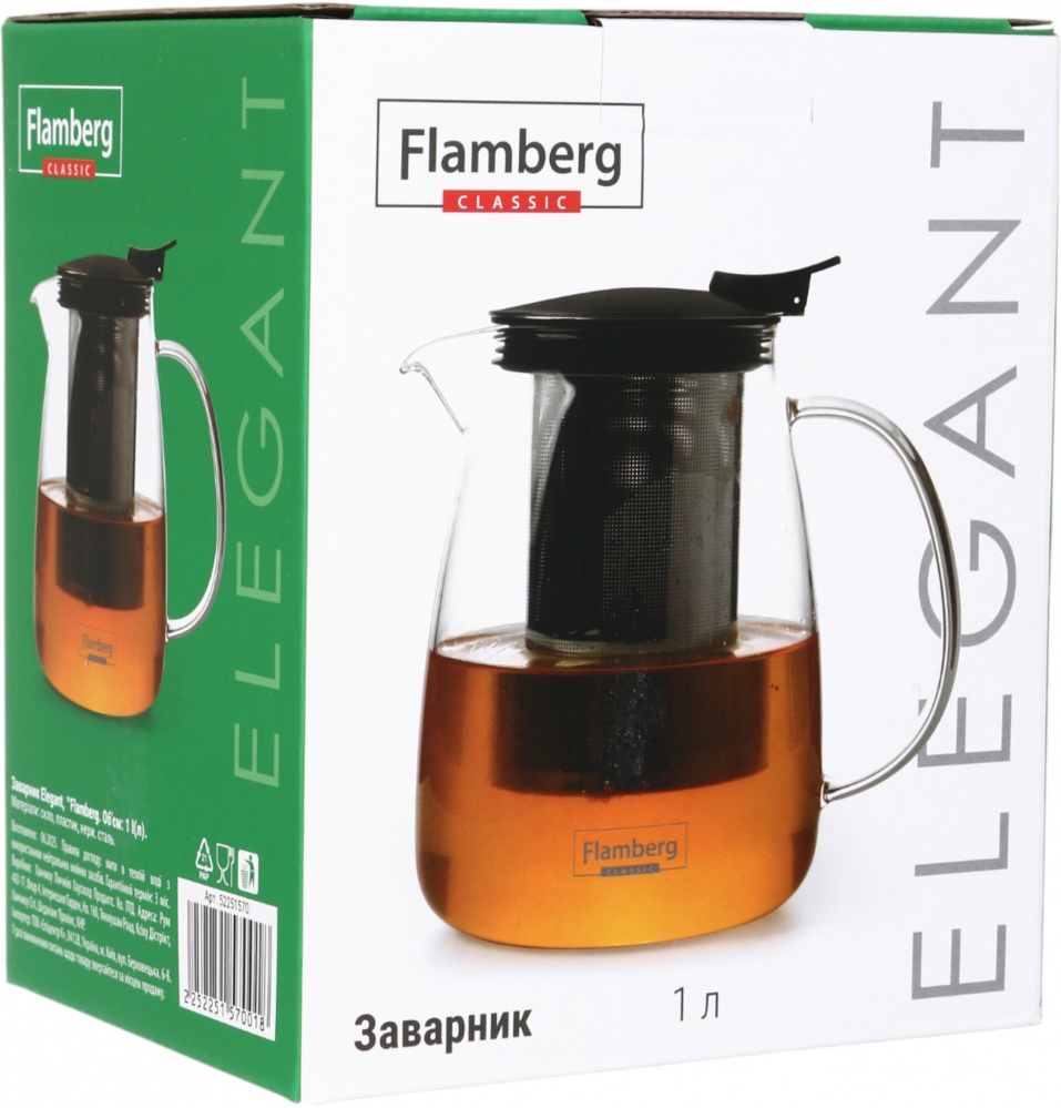 Чайник заварочный Flamberg Elegant 1000 мл