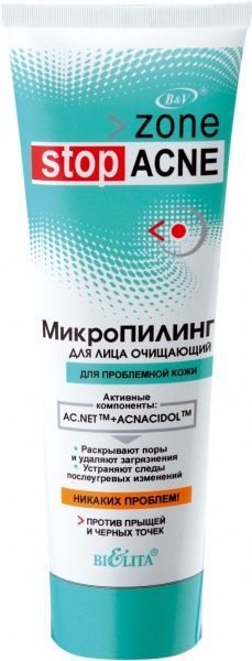 Микропилинг Bielita STOP ACNE 75 мл