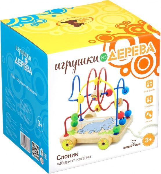 Лабиринт-каталка Іграшки з дерева Слоник