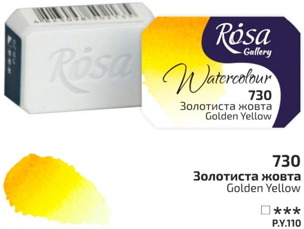 Краски акварельные золотисто-желтый 343730 ROSA Gallery