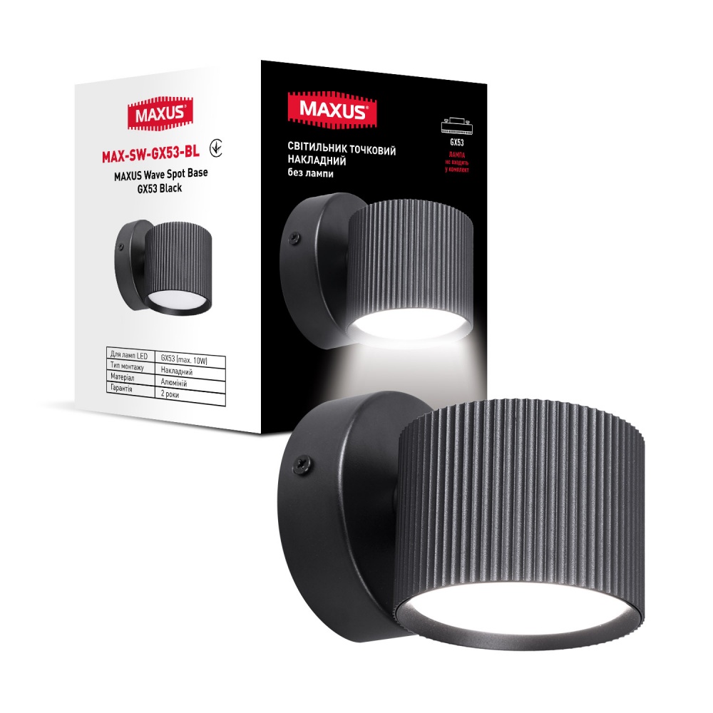 Спот Maxus 1xGX53 чорний MAX-SW-GX53-BL