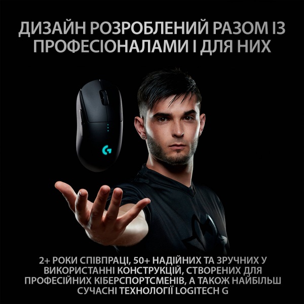 Миша Logitech G PRO Wireless Gaming Mouse black (910-005272) 
