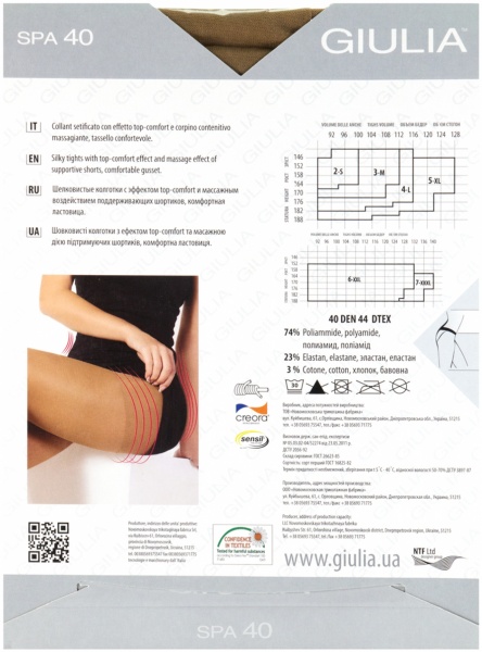 Колготки Giulia Spa 40 den 2 черный