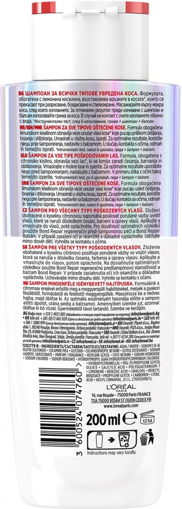 Шампунь Elseve Elseve Bond Repair для Восстановления поврежденных волос 200 мл